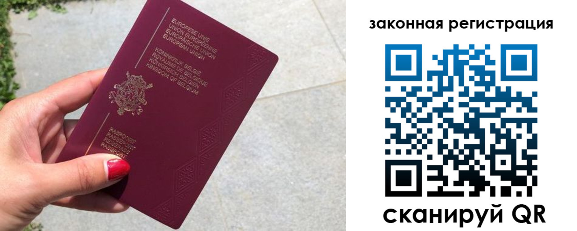 регистрация для дет. сада в Оренбурге