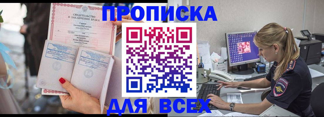 регистрация для школы в Оренбурге
